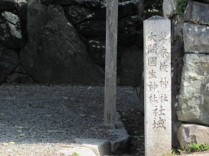 C066 草奈伎神社 （くさなぎじんじゃ） 豊受大神宮 摂社