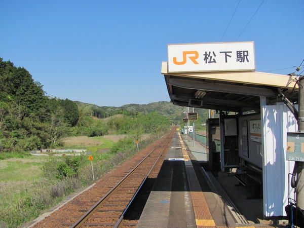 JR松下駅