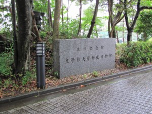 皇學館大学 佐川記念 神道博物館