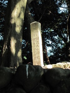 田上大水神社、田上大水御前神社