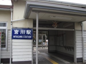 宮川駅