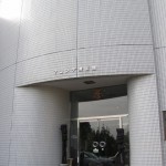 マコンデ美術館