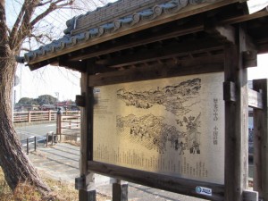 小田の橋