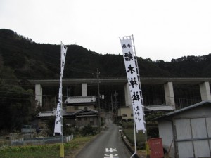 多岐原神社から船木橋へ