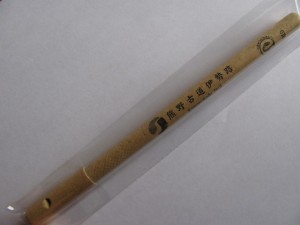 再生紙製のボールペン