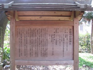 箕曲中松原神社