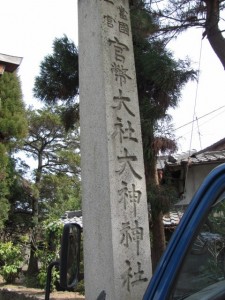 大神神社への参道（箸墓古墳から桜井駅へ）