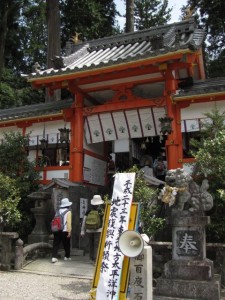 墨坂神社