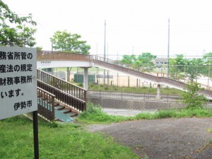 倉田山公園入口付近の歩道橋