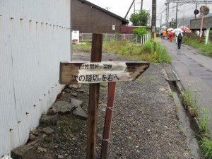 赤目口駅から八幡神社へ