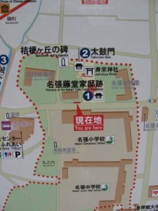 名張藤堂家邸跡近くにあるマップ