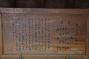 神垣神社