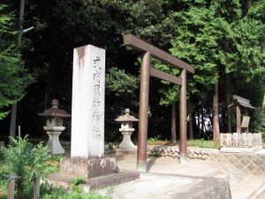 須加神社