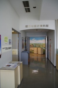 松阪市嬉野考古館