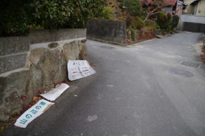 山の辺の道（トレイル青垣～桧原神社）