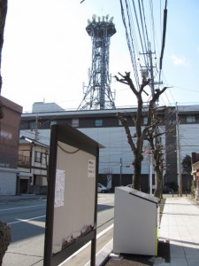 NTT西日本 伊勢志摩ビル付近の掲示板