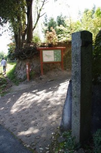 弘法大師参詣道の標石