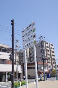 三条栄町交差点（県道１号線）