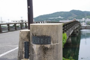 安楽島橋（加茂川）