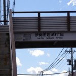 百五銀行伊勢支店前の歩道橋