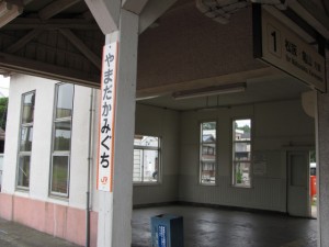 JR山田上口駅