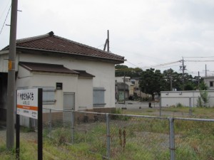 JR山田上口駅