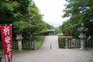 畝火山口神社