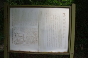 西行谷神照寺跡の説明板