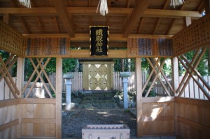 織殿神社