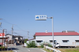 松阪市へ（県道60号線）