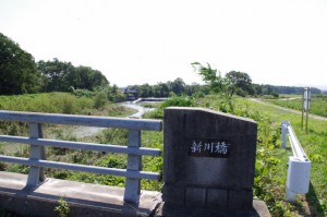 新川橋（祓川）