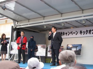 三重県観光キャンペーンキックオフ