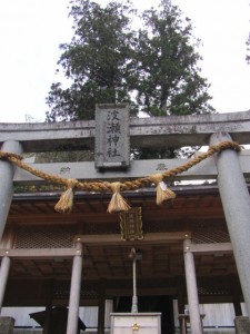 波瀬神社（松阪市飯高町波瀬）