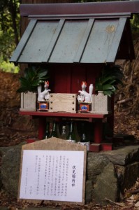 伏見稲荷社（太江寺）