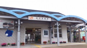 JR紀勢本線 紀伊長島駅