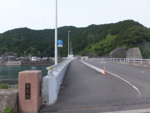長島橋（赤羽川）
