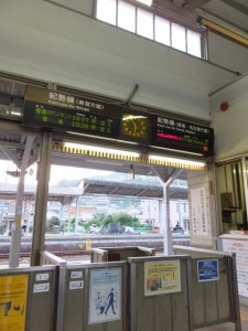 JR紀勢本線 熊野市駅