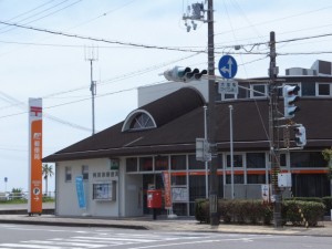 JP 阿田和郵便局