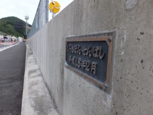 第二伊勢道路開通記念ウォーク会場へ（白木本線橋）