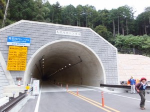 第二伊勢道路開通記念ウォーク（鳥羽河内トンネル）