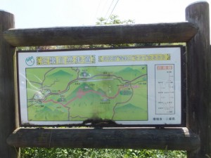 近畿自然歩道 舟神様”青峯山”をたずねるみちの地図ほか