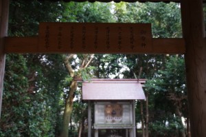 八柱神社（小俣神社の隣）