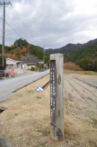 道標（下三瀬跨線橋〜茶臼山）